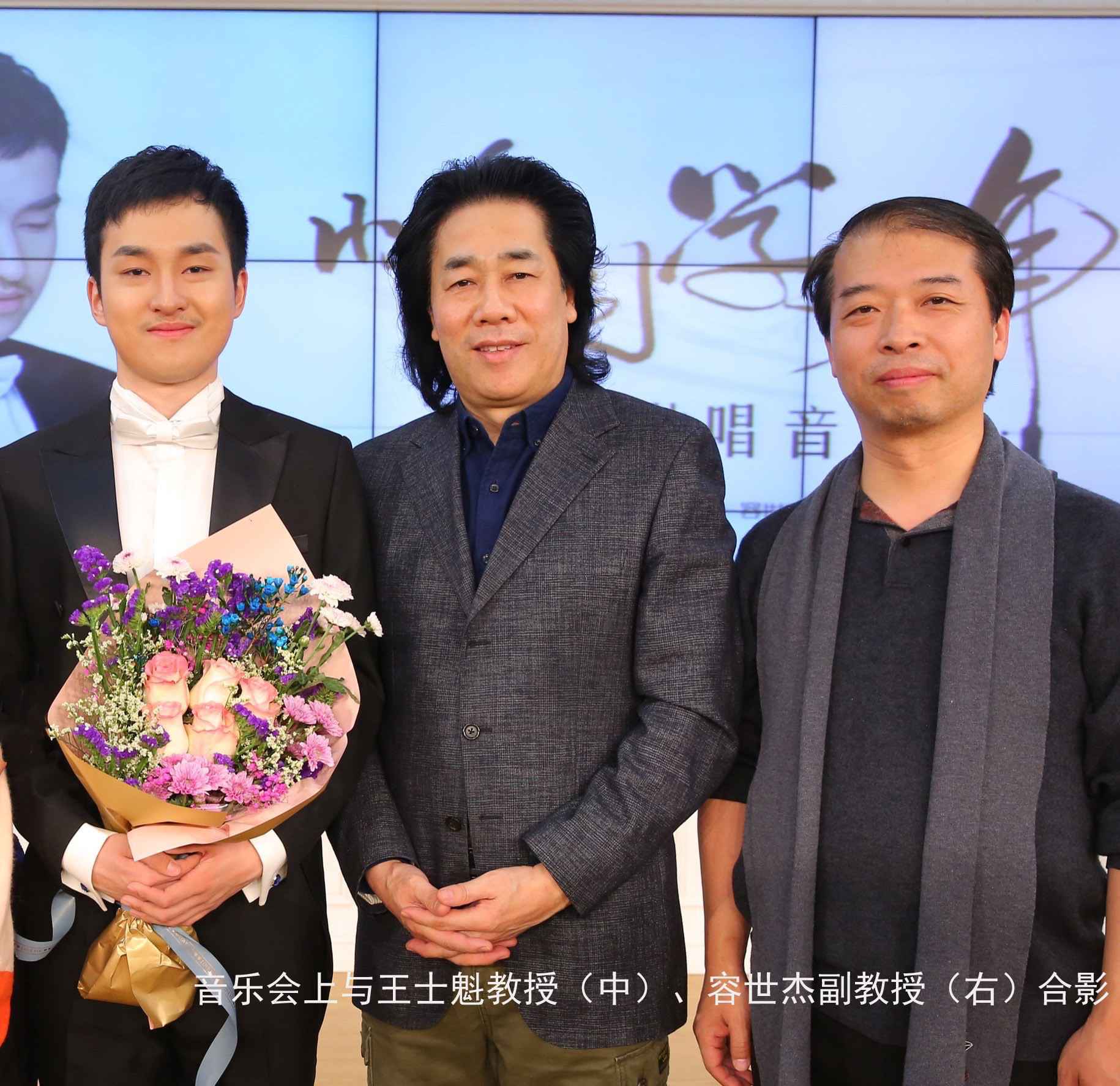 王勒维“打破”美国茱莉亚音乐学院近四十年历史