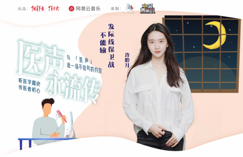 远离头秃烦恼,与许龄月一键开启护发模式