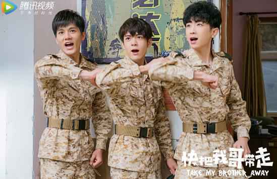 《快把我哥带走》今日开播 曾舜晞孙千实力互“坑”神还原漫画