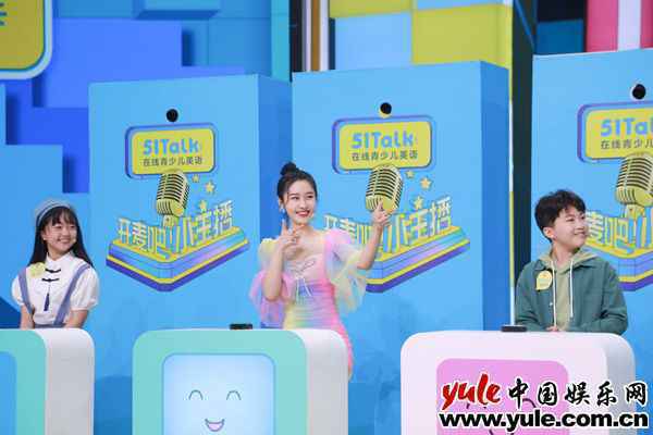 《开麦吧小主播》抢麦赛11进10 周九良现场捧哏