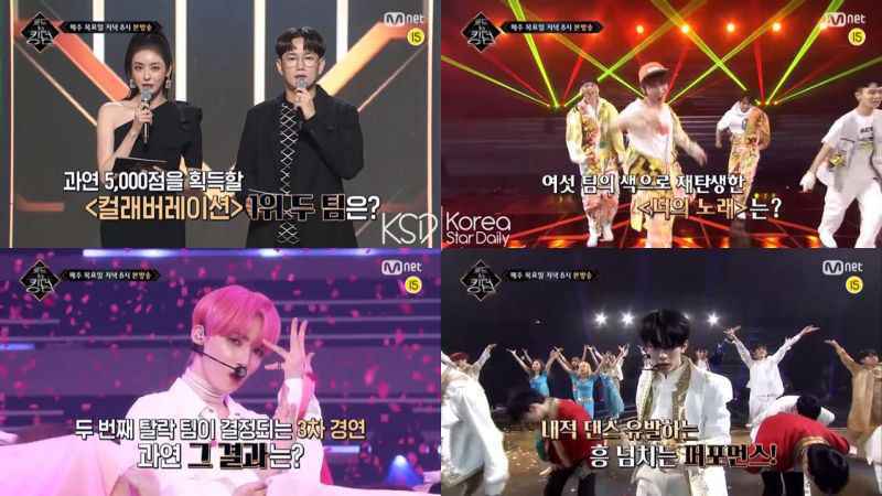 《Road to Kingdom》七团只剩六团，今晚又会是哪组男团的舞台能脱颖而出呢？