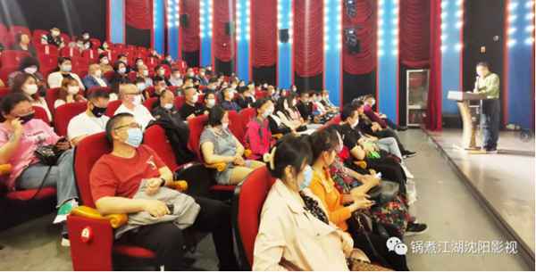 沈阳市影视家协会电影观后感征文颁奖仪式暨电影《悬崖之上》观影会圆满举行