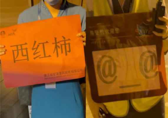 蔡徐坤接机名变成颜文字 网友：开始期待下个名字