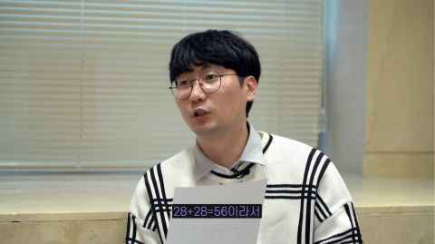 IU解释《Eight》发行日意义 「28+28=56」:喜欢玩数字游戏,会赋予各种意义