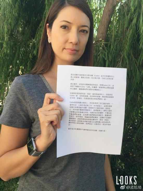 邹兆龙老婆回应“出轨门”：更珍惜彼此