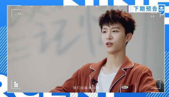 范丞丞“化妆歌单”曝光，抒情、RB、RAP多类型切换