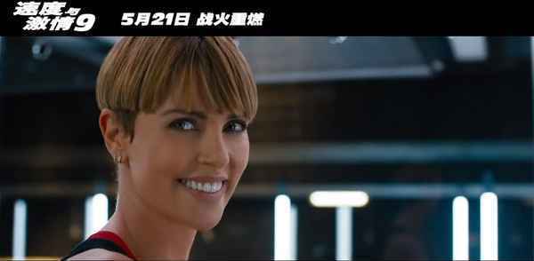 本周五上映！《速度与激情9》发布终极预告 飙车武器全面升级