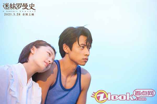 电影《迷妹罗曼史》曝周冬雨魏晨海边剧照 妈妈的浪漫你想象不到