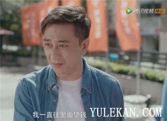 《安家》徐文昌的事业真的能成功吗？