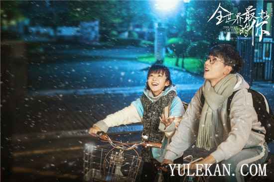 《全世界最好的你》影视原声带 双倍甜暖的青春旋律