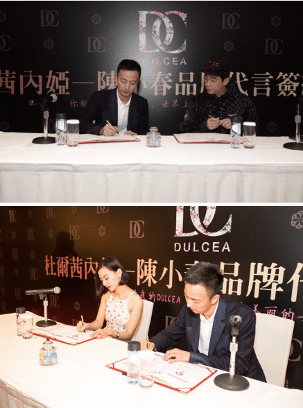 杜尔茜内娅——陈小春新“杜“家记忆