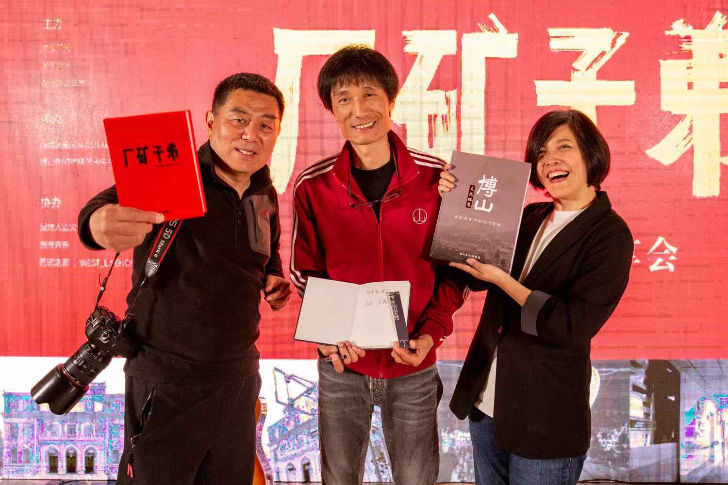 磊落组合《厂矿子弟》公益系列活动圆满收官 ，一代人的时光记忆