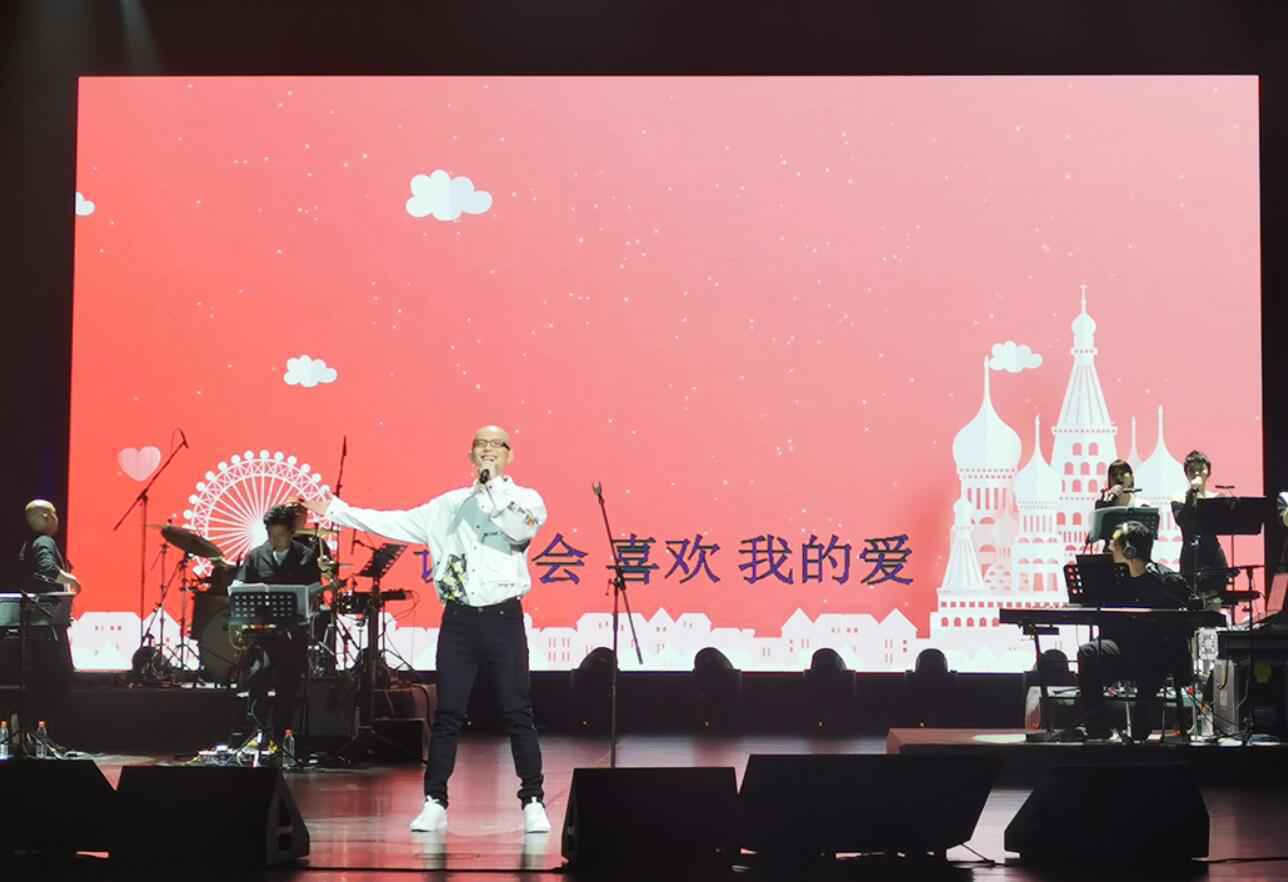 平安新专辑《在路上》数字上线《我爱你中国》成都巡演燃情大合唱