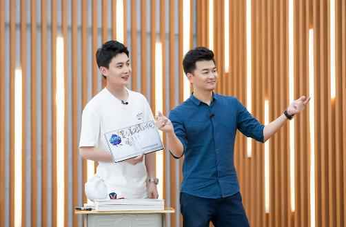 宋星翰《青春同学会》袒露心声 意外遭袁姗姗揭底“黑历史”