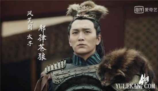 《剑王朝》耶律苍狼的扮演者是谁?耶律苍狼很眼熟?