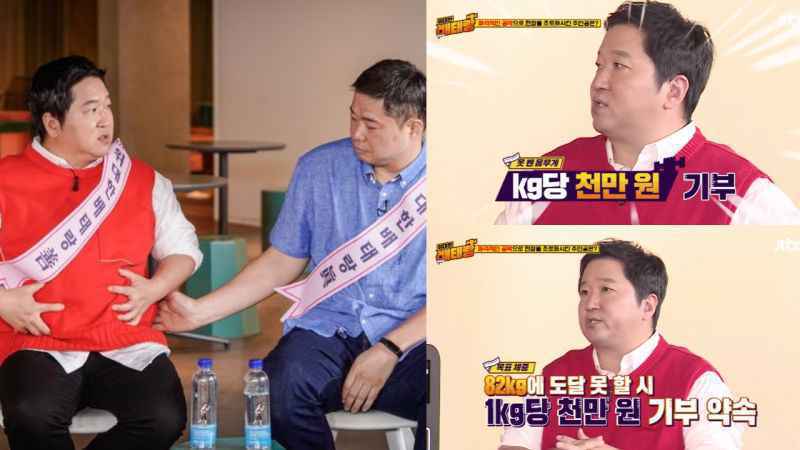 新概念减肥节目《伟大的肚太郎》来了！郑亨敦立下公约：没减下来的体重，每kg捐赠一千万韩币！