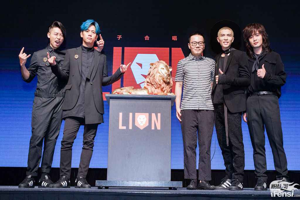 狮子合唱团举办记者会 宣布10.8号演唱会