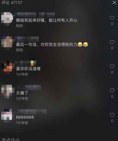 短视频一姐谢娜发视频表白张杰，自曝倒追心得！