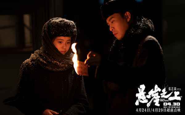 《悬崖之上》票房周五前有望破10亿 艾玛斯通新片《库伊拉》确认引进