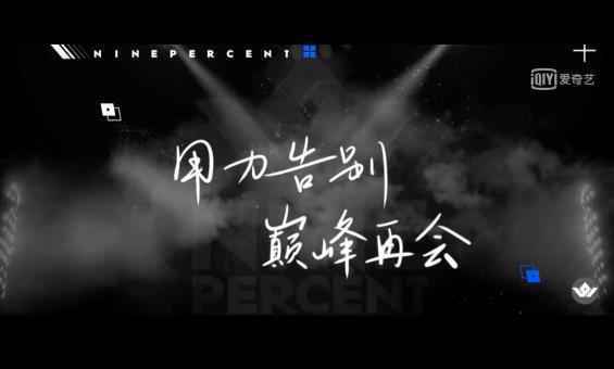 《限定的记忆》官宣定档10.10，“霸占”热搜引全网期待