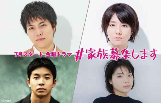 重冈大毅主演黄金档新剧 合作木村文乃仲野太贺