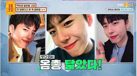 韩国19岁男学生自曝因长得像艺人而被攻击上节目诉苦，反被骂：长得像朴宝剑还委屈你了？