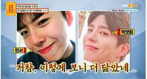 韩国19岁男学生自曝因长得像艺人而被攻击上节目诉苦，反被骂：长得像朴宝剑还委屈你了？