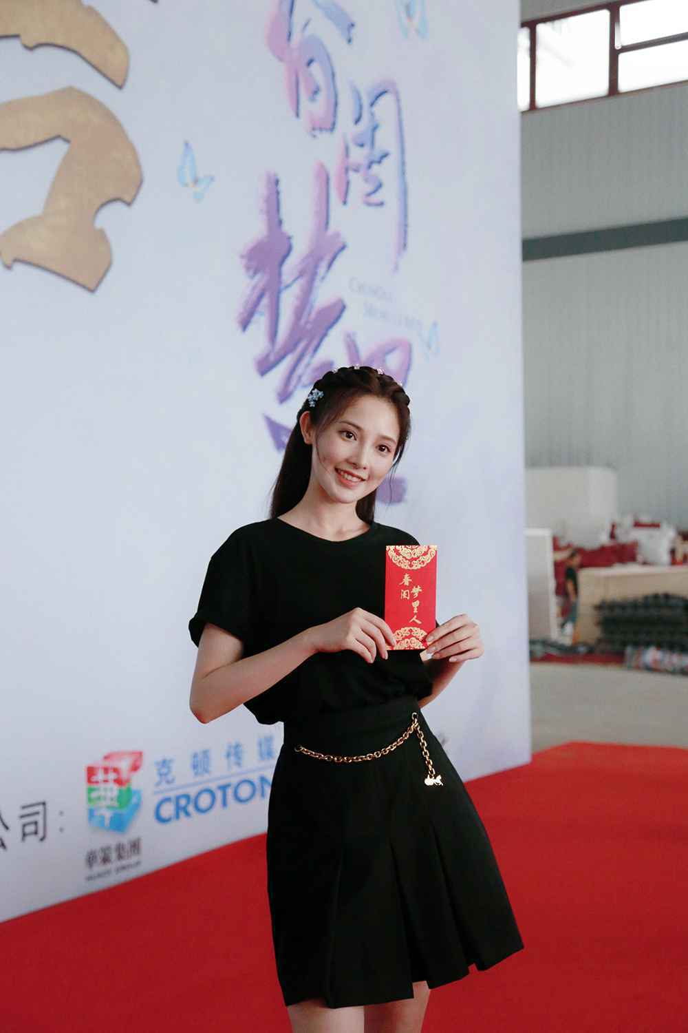 彭小苒新剧《春闺梦里人》开机 演绎“天才少女”期待值拉满