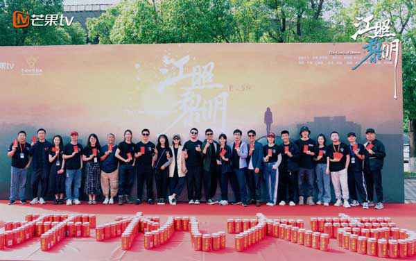 马思纯白客《江照黎明》开机 解锁女性向话题题材引期待