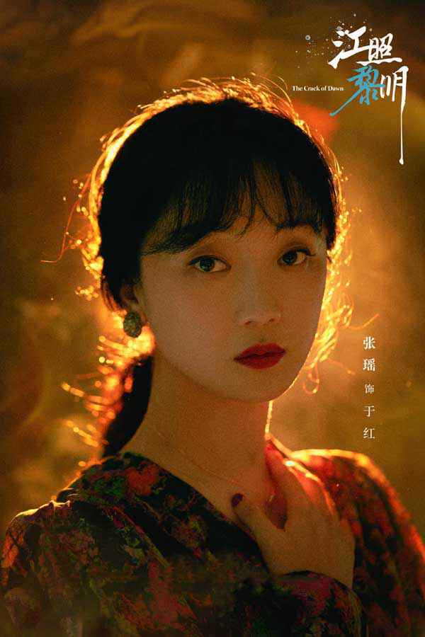 马思纯白客《江照黎明》开机 解锁女性向话题题材引期待