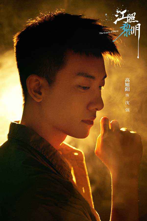 马思纯白客《江照黎明》开机 解锁女性向话题题材引期待