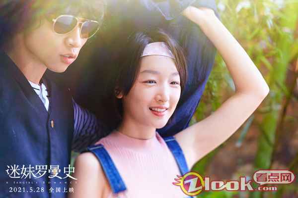 2.周冬雨魏晨躲雨 魏晨献唱《迷妹罗曼史》主题曲 闫妮周冬雨为爱执着二十年