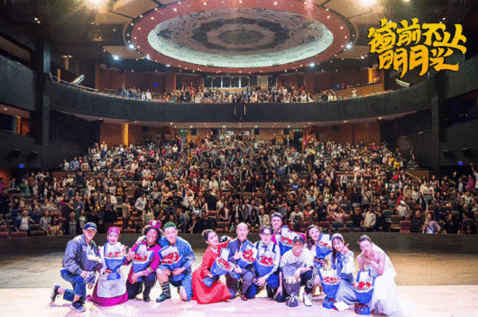 一场偷情引发的血案?开心麻花《窗前不止明月光》爆笑来袭!