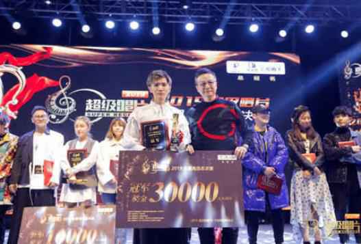 张诗炜获得2019《超级唱片》全国海选总决赛总冠军!