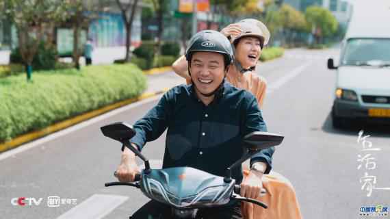 刘敏涛新剧角色大胆突破自我 展现全新演绎方式