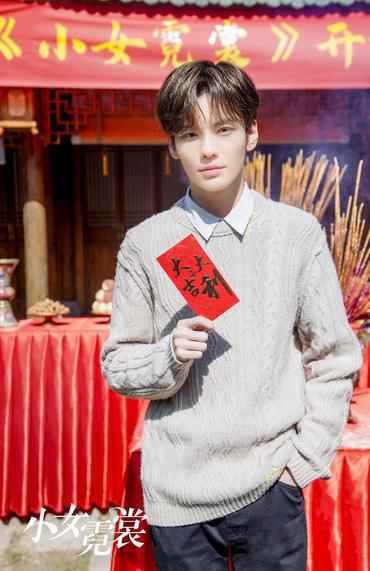 《小女霓裳》正式开机 厉嘉琪毕雯珺高甜来袭再掀轻喜风潮