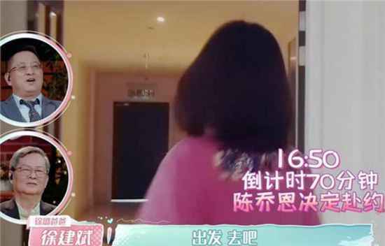 陈乔恩勇敢的迈出第一步，那个煞费苦心讨她欢心的艾伦却退缩了？