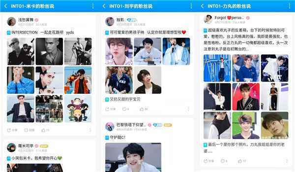 酷狗粉丝说成TME Q1财报社交化范例 创新打造音乐娱乐新体验