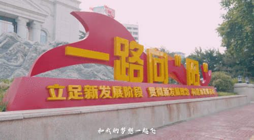 超燃！ 咸阳生活垃圾分类主题城市营销音乐正式发布