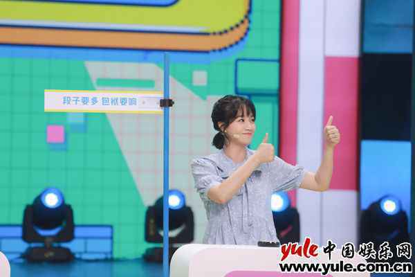 《开麦吧小主播》周九良细数德云社九字科 芒果主持后继有人？