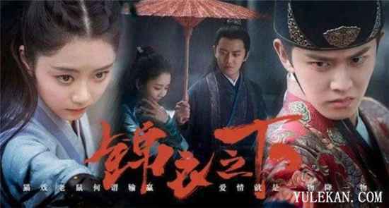 《锦衣之下》锦衣卫究竟什么来头?六扇门的人为什么怕锦衣卫?