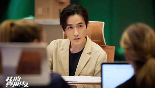 朱一龙《我的真朋友》迎来小高潮 井然项目受阻回国有望