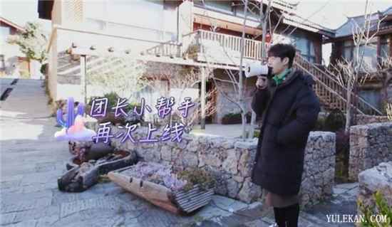 《妻子3》谢娜会是被打了表情包的女嘉宾吗？