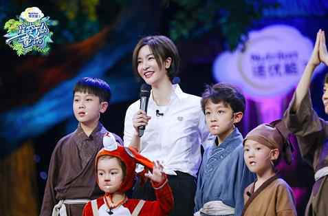 《星空下的童话》徐方舟携手萌娃重启几代人的童话记忆