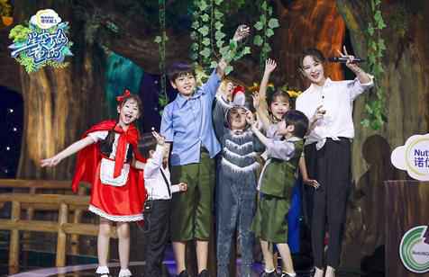 《星空下的童话》徐方舟携手萌娃重启几代人的童话记忆