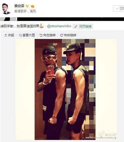 黄宗泽晒健身照秀臂膀肌肉 网友：肌肉男神