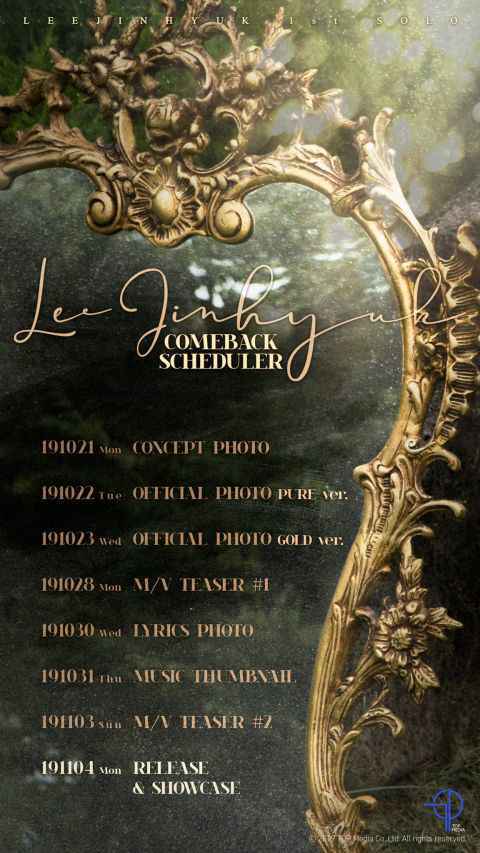「个人歌手李鎭赫」!发片前行程表公开
