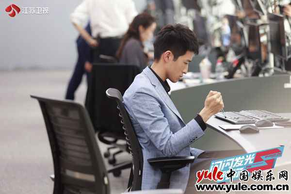 《闪闪发光的你》探讨职场胜负欲 任嘉伦：我不允许自己输