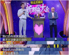 中国式父母都不爱夸孩子？孟非也如此