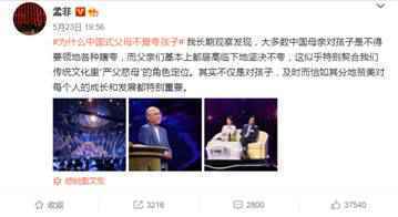 中国式父母都不爱夸孩子？孟非也如此